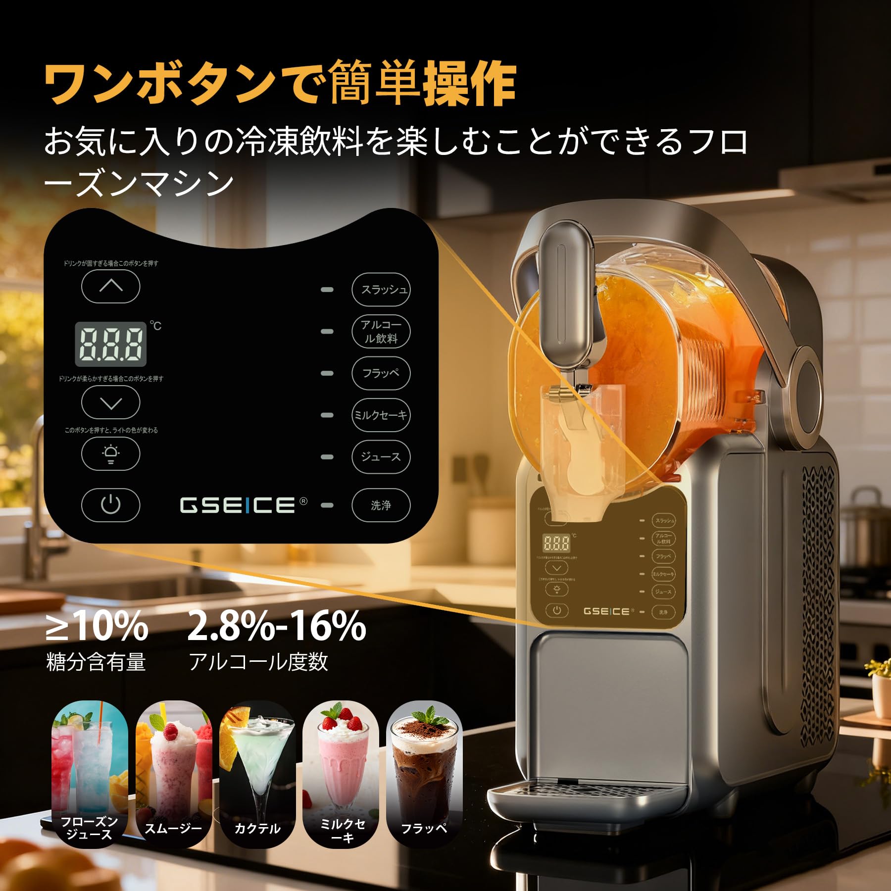 Amazon.co.jp: GSEICE フローズンマシン 2Lタンク 急速冷凍 100V